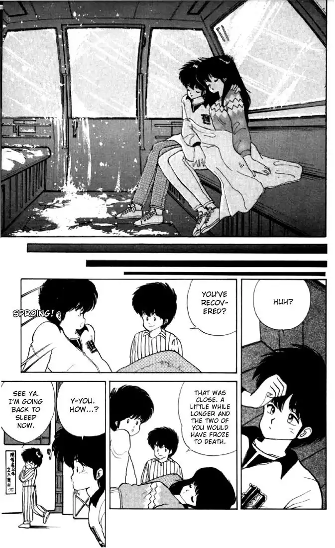 Kimagure Orange Road Chapter 46 17